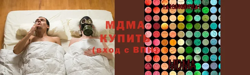 цена   Саранск  мега как войти  MDMA Molly 